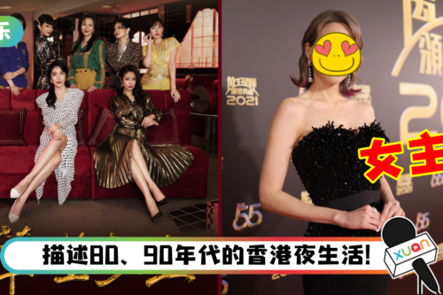 TVB将拍港版《华灯初上》！男主角是官司缠身的杨明…豪华女角群曝光！