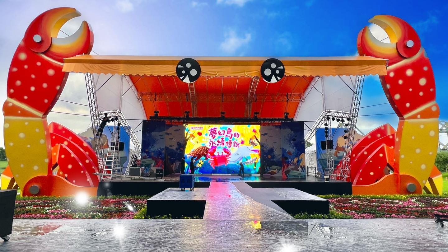 2022 宜兰绿色博览会‘ 梦幻岛屿 ’登场！活动亮点带你一次看