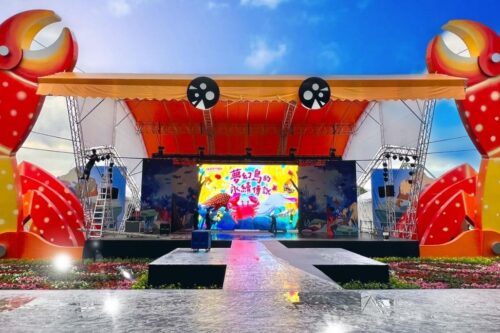 2022 宜兰绿色博览会‘ 梦幻岛屿 ’登场！活动亮点带你一次看