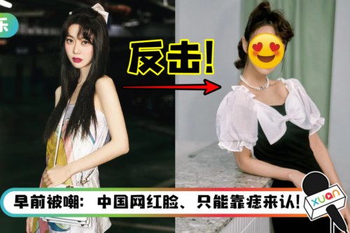 疑似P图过度惹祸…薛凯琪晒多组美照反击！网赞：终于认得回你了