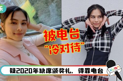 李幸倪香港发展疑遭打压！对手踩着她往上爬