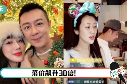 【上海封城】一箱菜RM1300…陈浩民老婆直播：被坑！