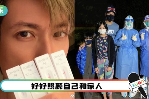 吴尊全家刚移居上海！一天后就遇封城 成见证历史的人