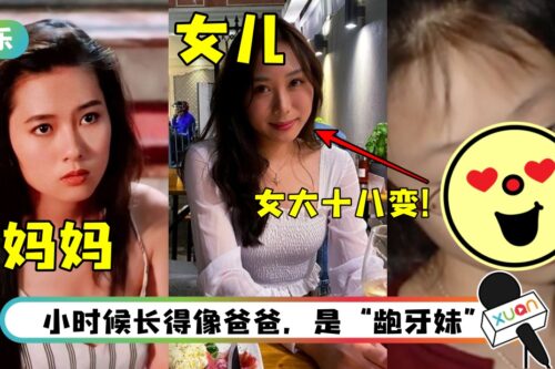 “三级片女神”李丽珍女儿越大越漂亮!不走性感风