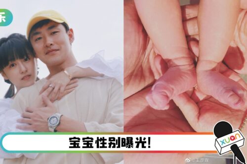 《奔跑吧》王彦霖报喜当爸爸！多了一个要保护的人