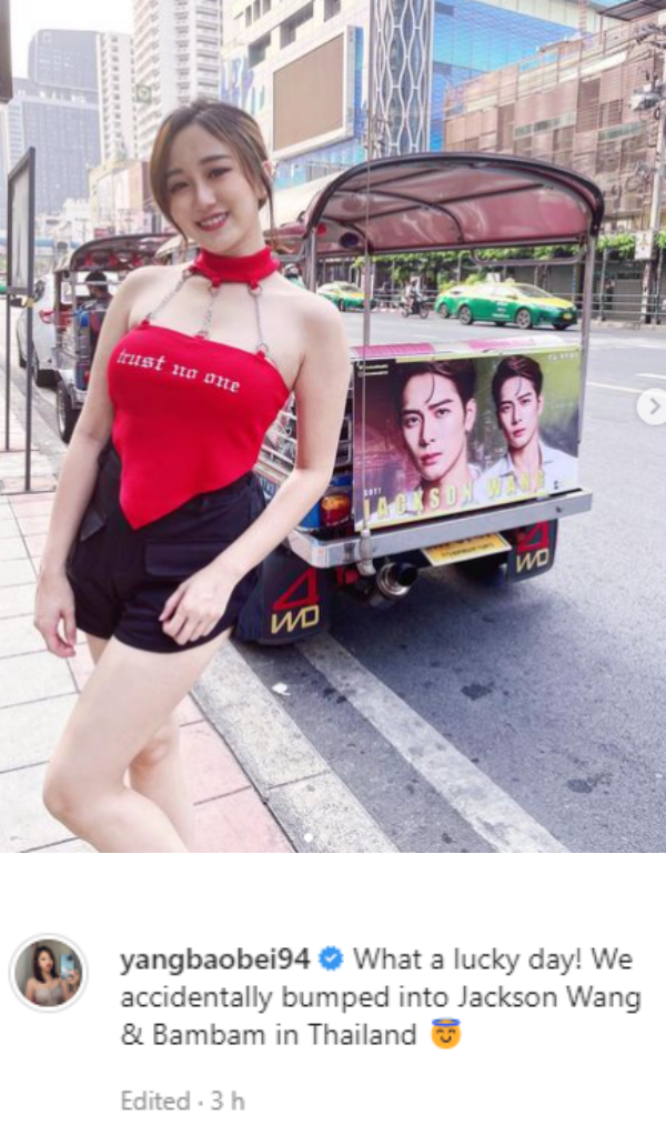 YBB泰国巧遇GOT7 BamBam、和王嘉尔“合照”！大赞：超级帅！很白！ 娱乐资讯 图3张