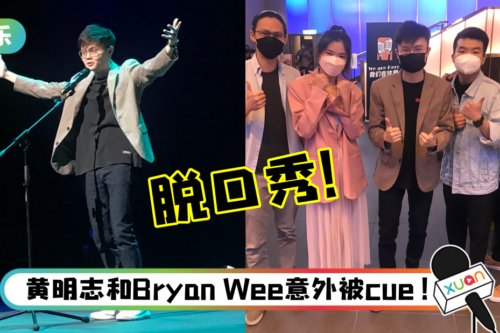 卢卡斯脱口秀：马来西亚网红最厉害诈骗、偷IC！YBB上身公开道歉