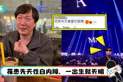 出席张惠妹演唱会…萧煌奇挨酸“只有听” 高EQ反击！
