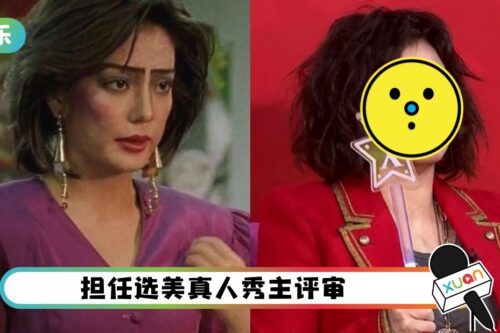 赌王女儿录节目发福、走样！网批：《少林足球》里的赵薇！