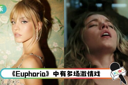 24岁女星和家人看裸露戏首播!爷爷大赞:最好看的胸!