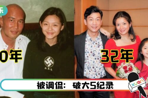 《麻辣鲜师》女星宣布3度结婚！嫁32年前初恋