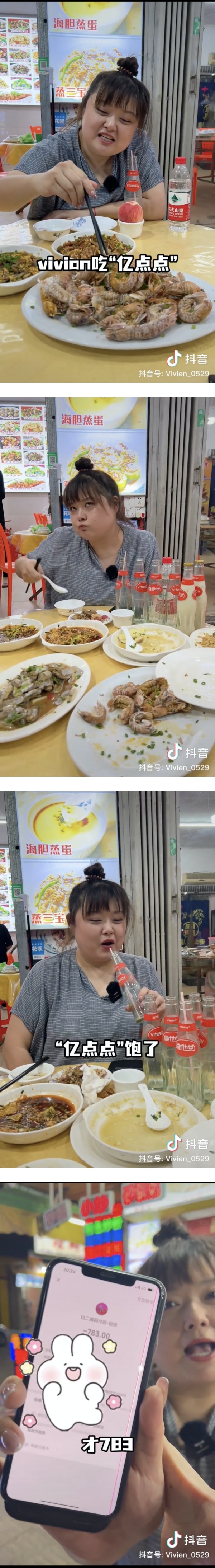 尴尬...“细细粒”身形太胖！卡住无法下车 娱乐资讯 图2张