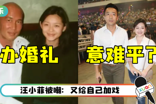 大S、具俊晔爆将举办婚礼！ 汪小菲意难平…点赞与前妻合照