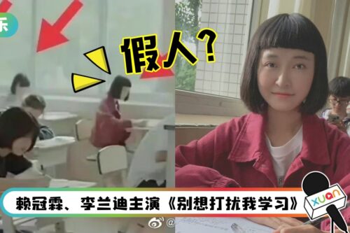 马来西亚剧被曝用假人当群演！女演员晒自拍辟谣