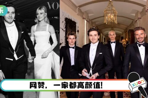 Brooklyn Beckham婚礼照曝光！与爸爸同框被抢完风头