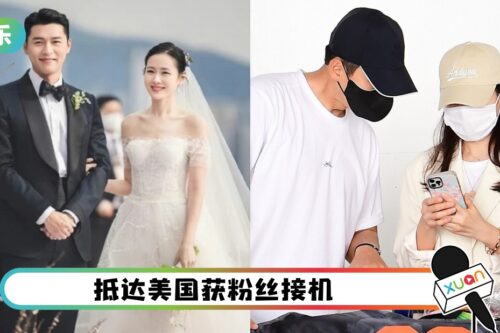 高清婚礼照曝光！玄彬、孙艺珍手牵手美国度蜜月