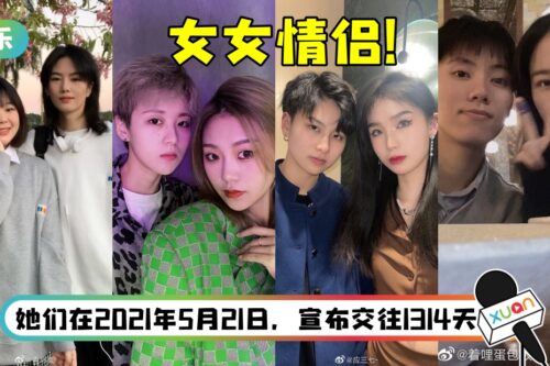 5对抖音网红女女情侣！酷姐+甜妹组合超好磕