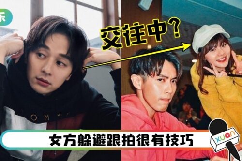 张轩睿曝“秘恋柯震东经纪人”！爱得小心…情侣装意外泄密