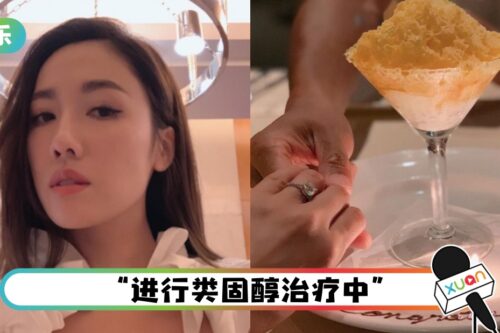 升格“准人妻”1年多！李施嬅曝：现在不能怀孕