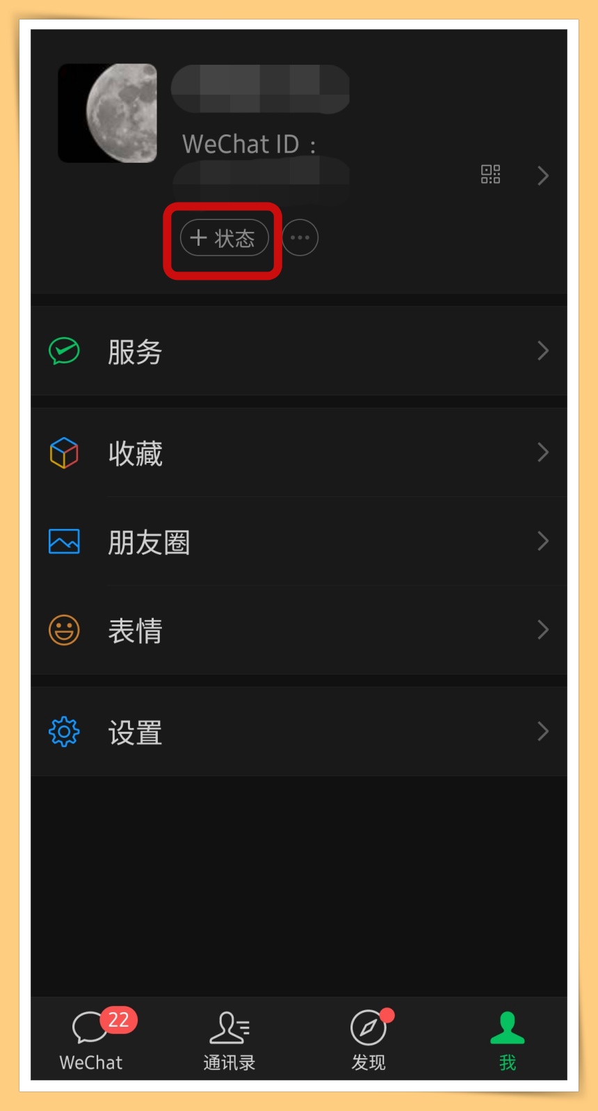 Tips I 你的农场营业了吗？教你8个步骤在微信养小动物！ 更多热点 图3张