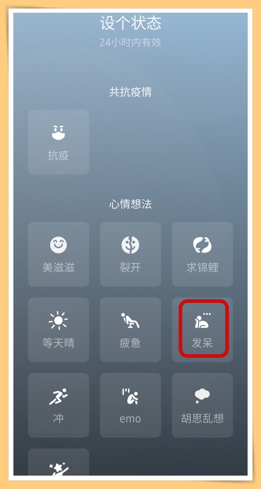 Tips I 你的农场营业了吗？教你8个步骤在微信养小动物！ 更多热点 图4张