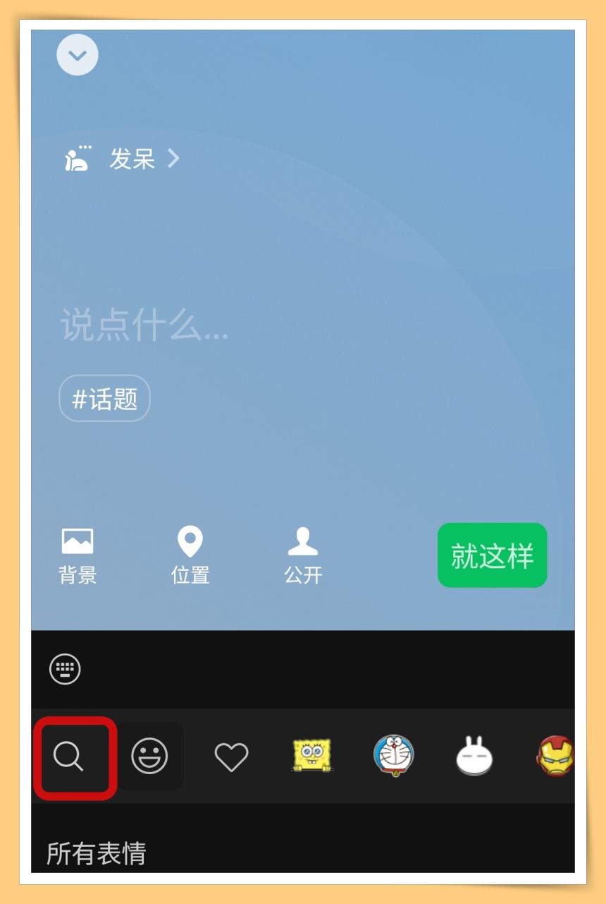 Tips I 你的农场营业了吗？教你8个步骤在微信养小动物！ 更多热点 图6张