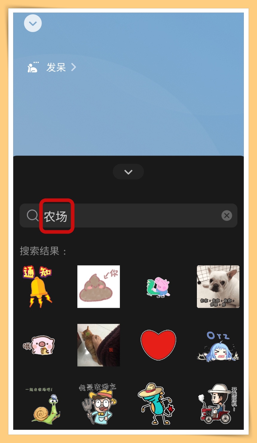 Tips I 你的农场营业了吗？教你8个步骤在微信养小动物！ 更多热点 图7张