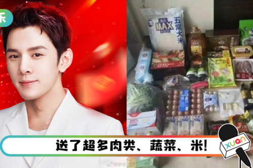 上海封城物资短缺…李佳琦送邻居食品！ 却被网友酸：巴结权贵、炒作