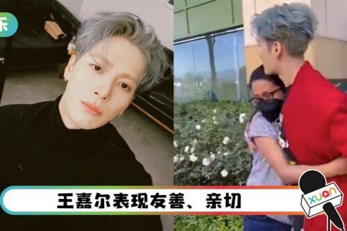 王嘉尔美国街头遇粉丝！一个个上前抱 还闲聊起来