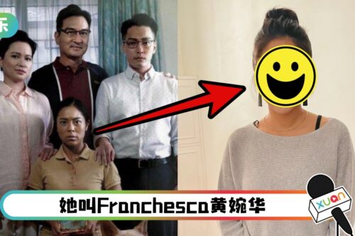 《金宵大厦2》菲佣姐姐演员是高学历美女！不理家人反对入行