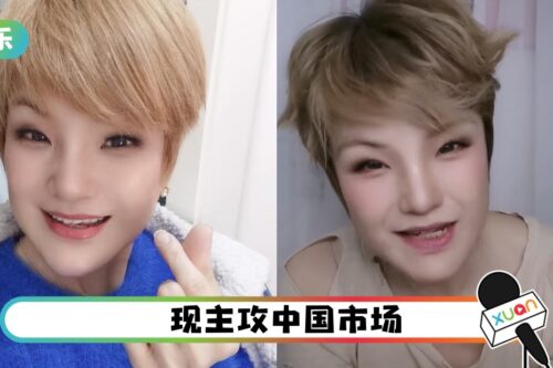 马蹄露狂拍抖音：证明我还年轻！自称28岁