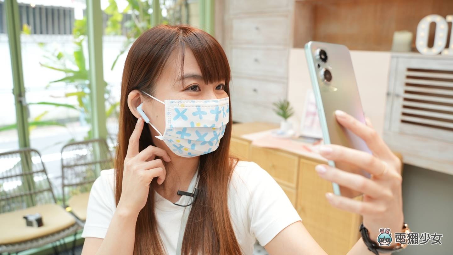 出门|进阶美颜更好入手的价格!OPPO 发表 Reno7 Z 彩虹极光与粉蓝真无线耳机 Enco Air2 内容图17 潮品文-大潮社旗下实时最新热点娱乐时尚数码等新闻资讯网站! 出门|进阶美颜更好入手的价格!OPPO 发表 Reno7 Z 彩虹极光与粉蓝真无线耳机 Enco Air2