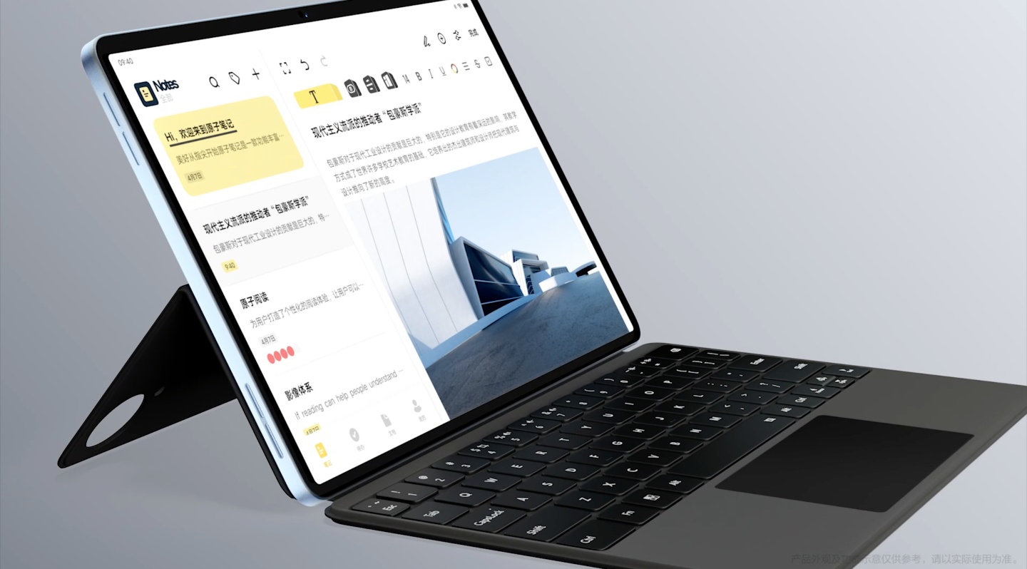 vivo 推出 3 款新品！折叠机 vivo X Fold、旗舰机 vivo X Note 以及自家首款平板 vivo Pad 都亮相啦