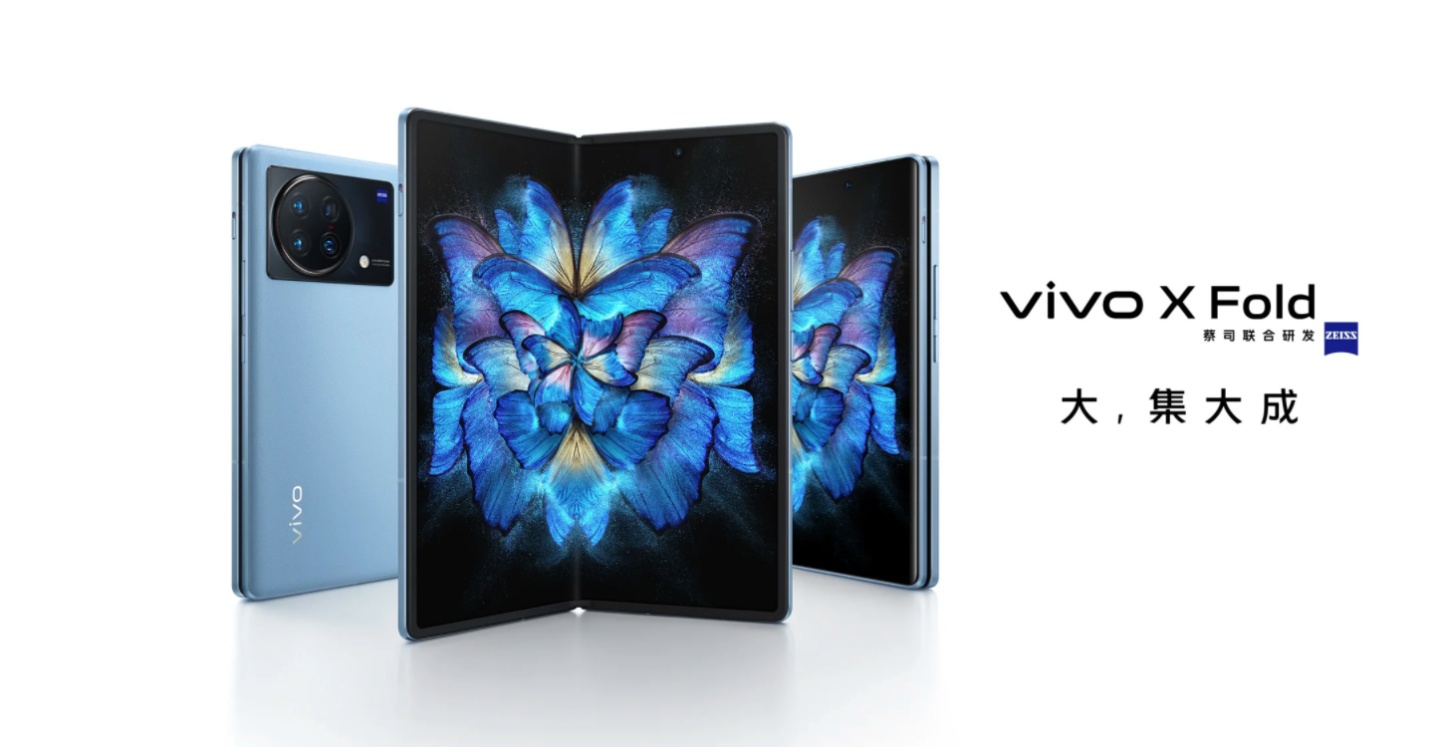 vivo 推出 3 款新品！折叠机 vivo X Fold、旗舰机 vivo X Note 以及自家首款平板 vivo Pad 都亮相啦