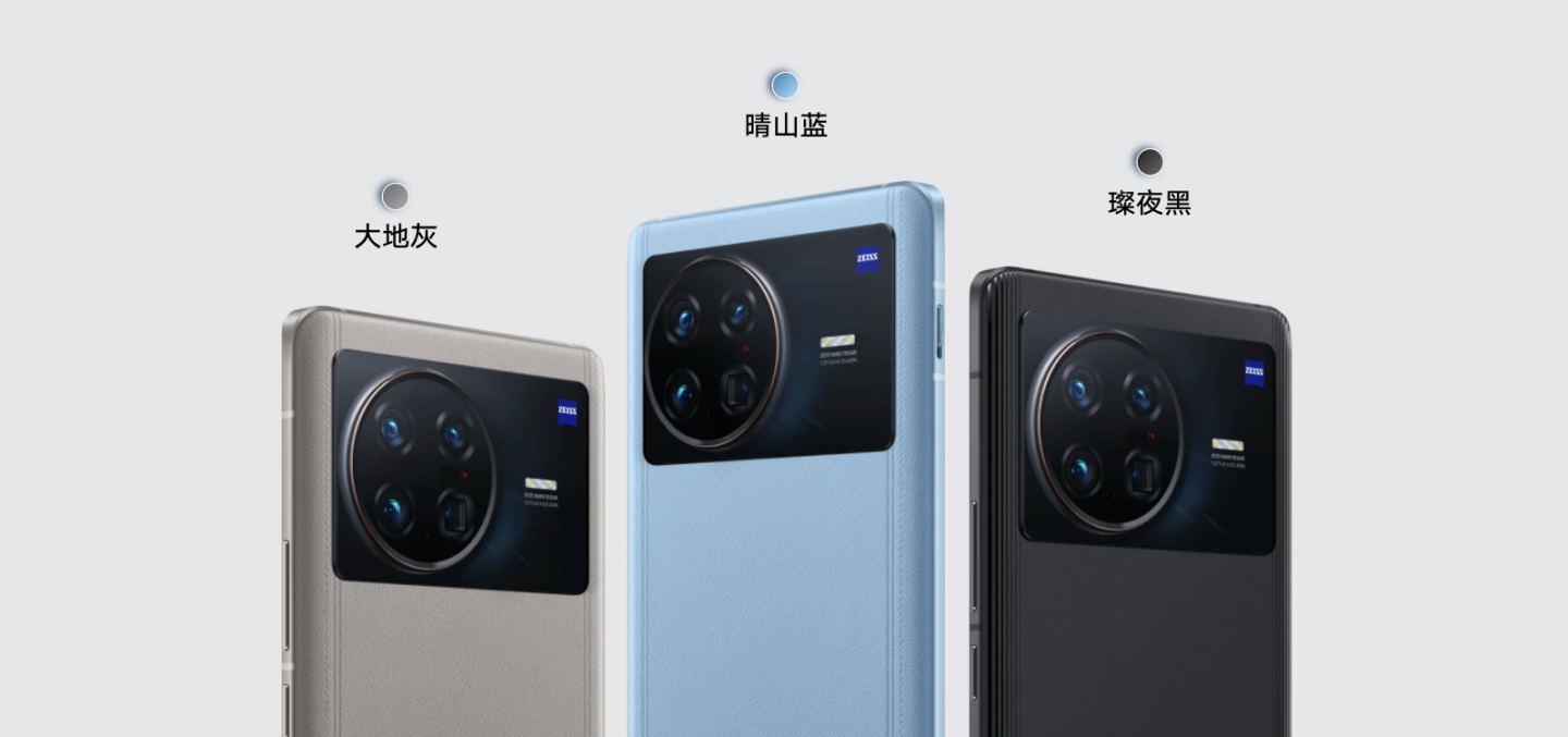 vivo 推出 3 款新品！折叠机 vivo X Fold、旗舰机 vivo X Note 以及自家首款平板 vivo Pad 都亮相啦