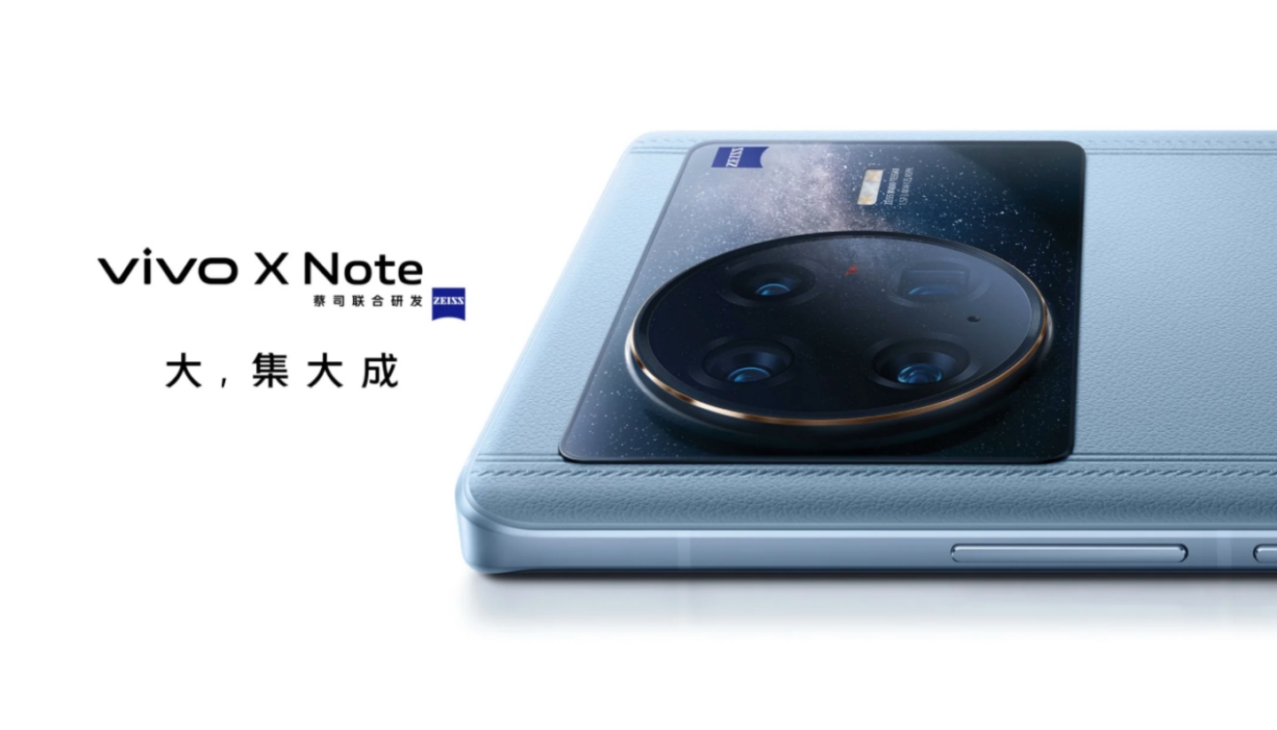 vivo 推出 3 款新品！折叠机 vivo X Fold、旗舰机 vivo X Note 以及自家首款平板 vivo Pad 都亮相啦