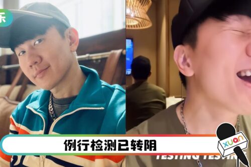 确诊6天首露面…林俊杰飙高音唱《输了你》！