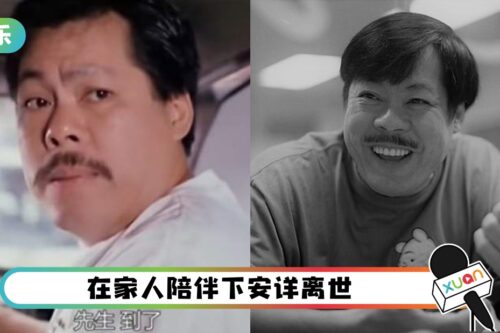 资深绿演员麦皓离世…好友米雪发声明：他是个好演员