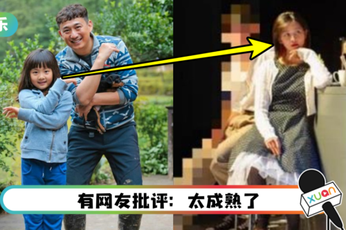 16岁多多长大了！ 大红唇+黑色丝袜+高跟鞋…超龄打扮再掀争议