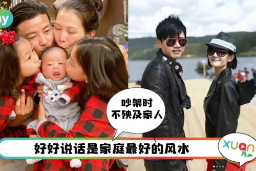 情感 I 夫妻能做到这5件事，家里风水自然又旺又好！