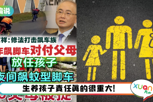 【小编说】如果生仔、养宠物要考牌的话，会不会变得不一样？（By 兔美子）