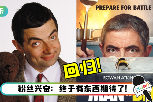 Mr Bean 重磅回归！67岁Rowan Atkinson Netflix 新剧定档…造型曝光！