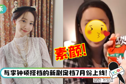 “生活智慧王”允儿拍VLOG教粉丝：饼干没吃完该怎么保存！网友笑回：饼干怎么会剩下？