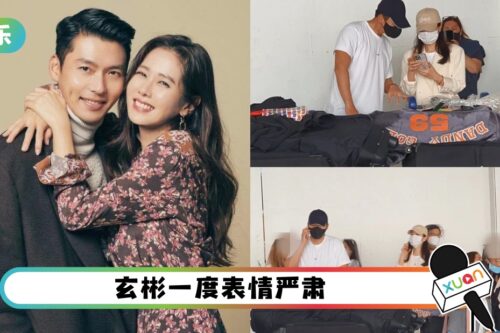 无罩粉丝冲上前合照！僵持30分钟…玄彬出手护孙艺珍！