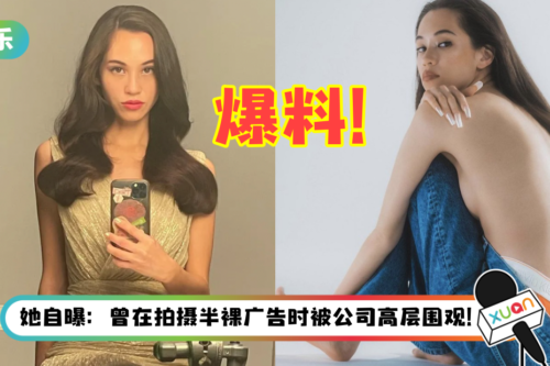 大咖男艺人拍床戏拒贴“防护胶带”！硬挺状态下硬上对手女星