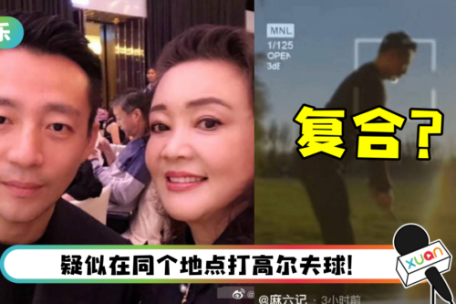 汪小菲、张颖颖爆复合了！ 同款出游照被抓包…张兰火速替儿子回应