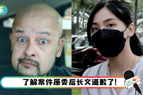 马来艺人逆风发文：是司机不够警惕！被骂翻后道歉+改口声援沈可婷