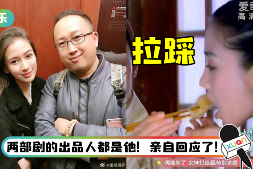 于正新戏热播再现骚操作！ 疑为宣传拉踩Angelababy《云中歌》假吃镜头