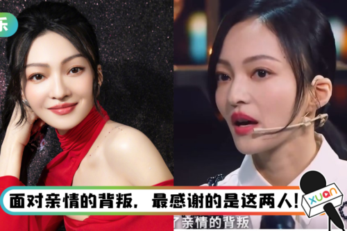 张韶涵首提遭母亲背叛细节! 身体出问题+资产被转移:我其实很恨