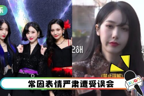 刚睡醒表情涣散…女团成员高举手机屏幕标识“防恶剪”！节目组跪了